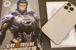 赤峰藍(lán)星手機(jī)貼膜電話多少號