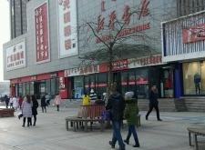 赤峰市古法手鐲店地址電話號碼