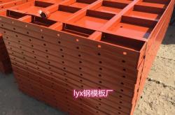 赤峰大鋼模板廠電話號(hào)碼查詢