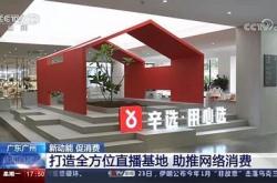 赤峰奧邦汽車直播基地電話號碼