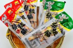 赤峰食趣折扣店電話地址查詢