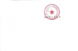 赤峰市司機(jī)卡辦理電話查詢號(hào)碼