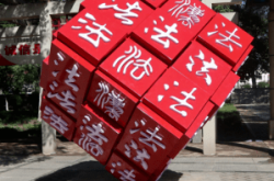 赤峰心理合作社電話地址查詢