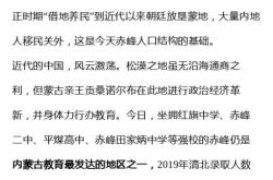 赤峰搏克訓(xùn)練館地址電話號(hào)碼