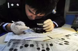 赤峰市筆跡鑒定電話號(hào)碼查詢