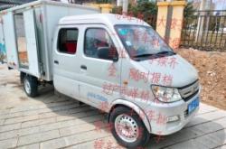 赤峰報廢二手廂貨車電話號碼