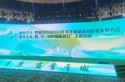 赤峰大青山露營基地電話多少