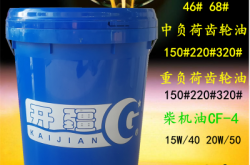 赤峰工業(yè)潤滑油官網(wǎng)電話號(hào)碼