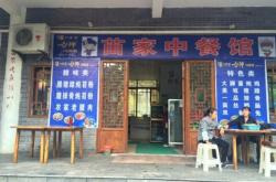 赤峰好吃中餐館電話(huà)多少號(hào)