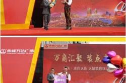 赤峰萬達韓式料理電話號碼