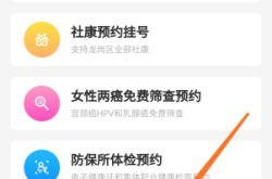 赤峰市hpv疫苗預(yù)約