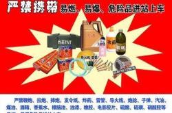 赤峰高鐵站安檢電話號(hào)碼是多少