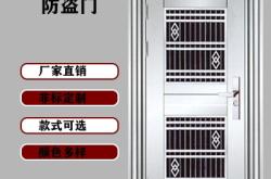 赤峰白鋼門批發(fā)電話地址查詢