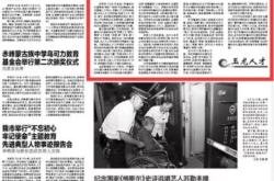 赤峰日報(bào)編輯部電話號(hào)碼是多少