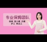 赤峰紅山萬達護工電話號碼