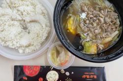 赤峰四人午餐店電話(huà)號(hào)碼