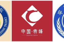 赤峰文博館服務(wù)中心電話號(hào)碼