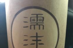 赤峰路水果蛋糕店電話號碼