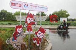 赤峰市九轉磨坊電話號碼