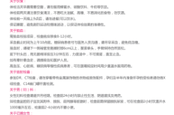 赤峰大美年體檢中心電話號碼