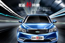 赤峰帝豪4s店電話號碼