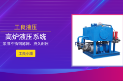 赤峰閥臺液壓站銷售電話號碼