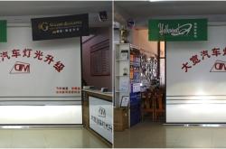 赤峰眾聯(lián)鬼屋電話號碼多少號