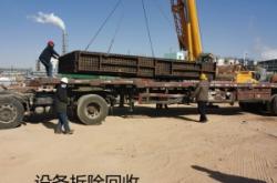 赤峰再生膠回收廠家電話號碼