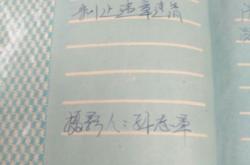 赤峰檔案館白云嶺分館電話號(hào)碼