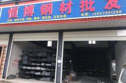 赤峰周邊菌子批發(fā)市場電話號碼