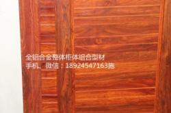 赤峰全鋁衣柜定制電話號(hào)碼查詢