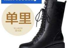 赤峰小碼女鞋專賣店電話號碼