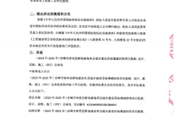 赤峰林西戶政電話號(hào)碼查詢是多少