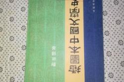 赤峰印字廠家電話號(hào)碼查詢地址