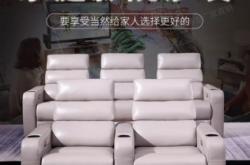 赤峰影院沙發(fā)電話號碼多少號