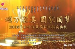 赤峰商家本地直播平臺(tái)電話(huà)號(hào)碼