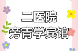 赤峰柏昊賓館電話號碼多少號
