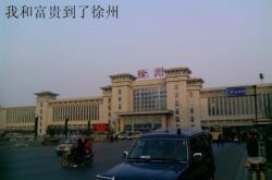 赤峰吉利帝豪交易市場電話號碼