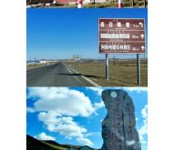 赤峰回石家莊貨車電話號碼是多少