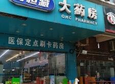 赤峰僑治藥房電話號碼查詢是多少