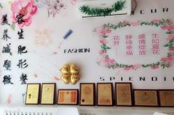 赤峰麗人優(yōu)惠團購電話號碼查詢