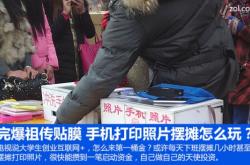 赤峰真空手機(jī)貼膜店電話號(hào)碼