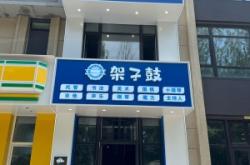 赤峰小燕房產(chǎn)中介電話多少號