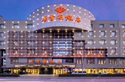 赤峰頭道街飯店電話多少號