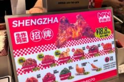 赤峰北洼子炸雞架店電話號(hào)碼