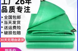 赤峰帆布篷布生產(chǎn)商電話(huà)號(hào)碼