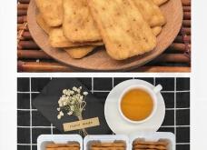 赤峰食品廠家供貨商電話號碼