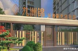 赤峰萬(wàn)達(dá)橋洞子社區(qū)電話號(hào)碼