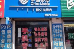 赤峰移動(dòng)消毒器廠家電話號(hào)碼