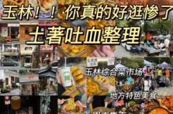 赤峰探店齊總電話號(hào)碼